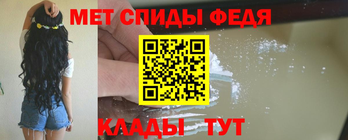 АМФ Premium  Вход с VPN  Амфетамин  Каменск-Шахтинский 