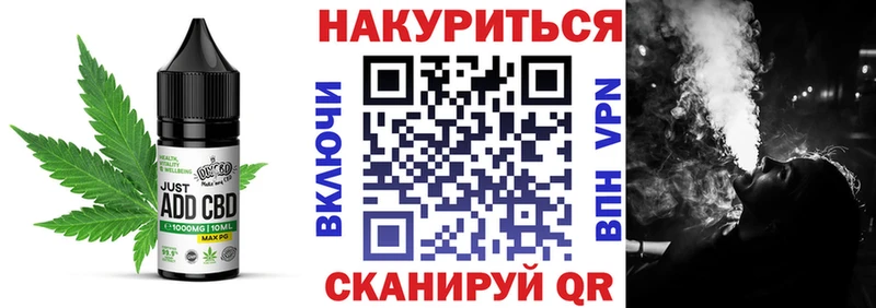 Canna-Cookies конопля  что такое   Каменск-Шахтинский 