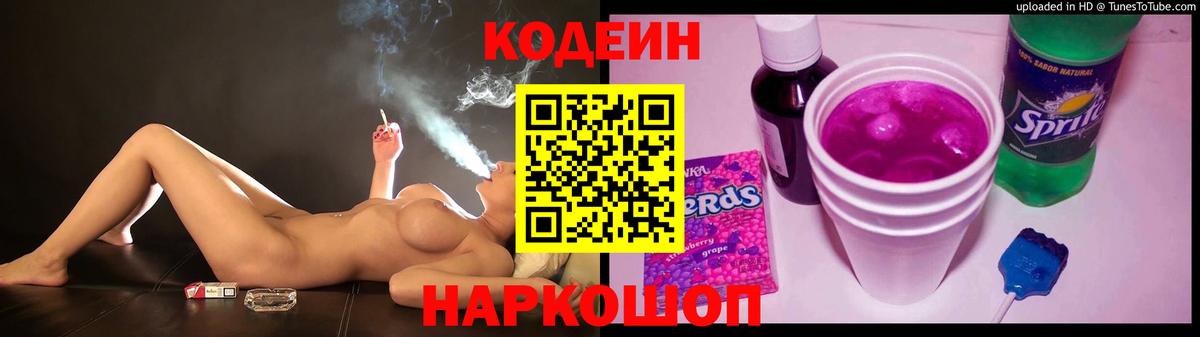 ГАШ  Вход с VPN  МЕТ  COCAIN  Каменск-Шахтинский  Конопля  Меф  