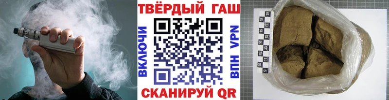 ГАШИШ гарик  Каменск-Шахтинский 