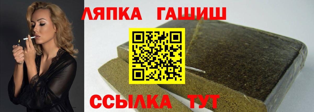 ГАШ hashish Каменск-Шахтинский