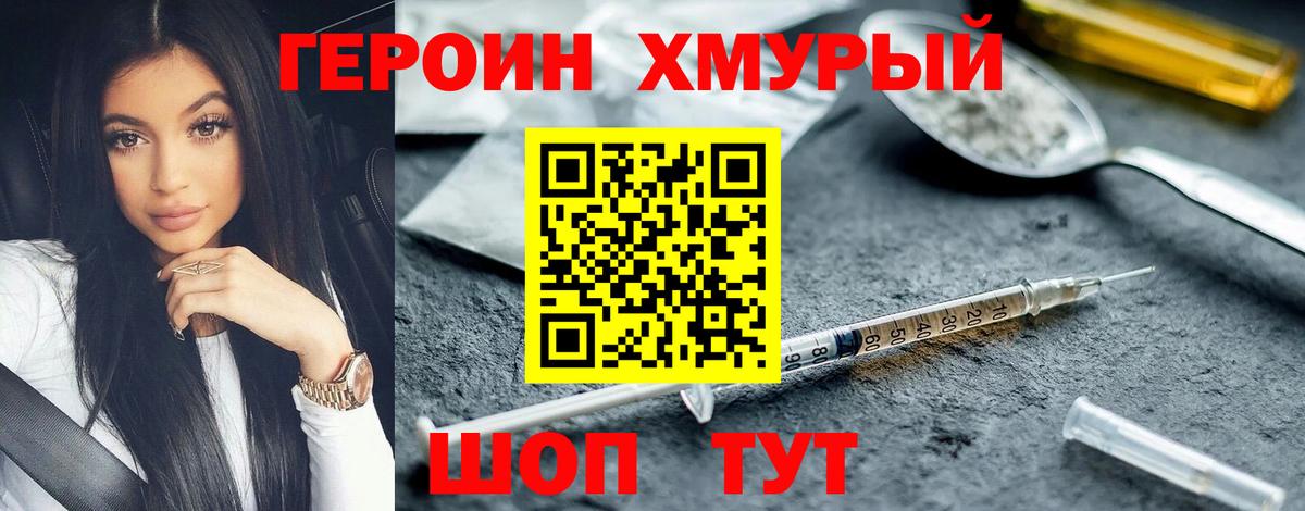 МЕТАДОН Каменск-Шахтинский