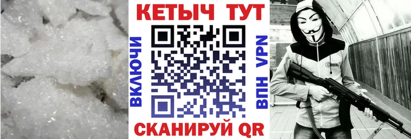 КЕТАМИН VHQ  хочу   Каменск-Шахтинский 
