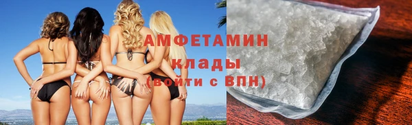 каннабис Магас