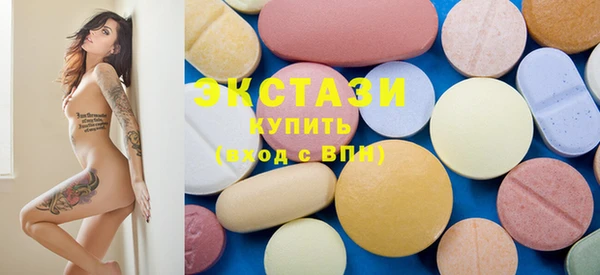 MDMA Апатиты