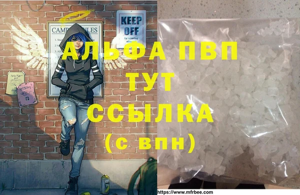 каннабис Магас