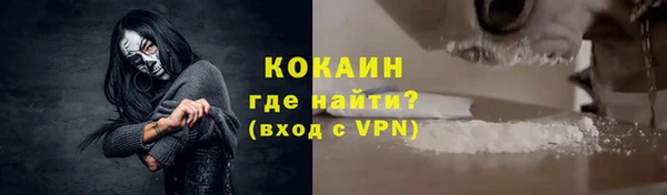 спайс Медвежьегорск
