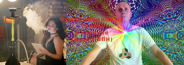 PSILOCYBIN Медногорск