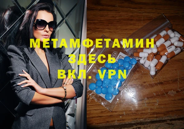 винт Мегион