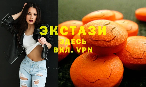 марки nbome Анжеро-Судженск