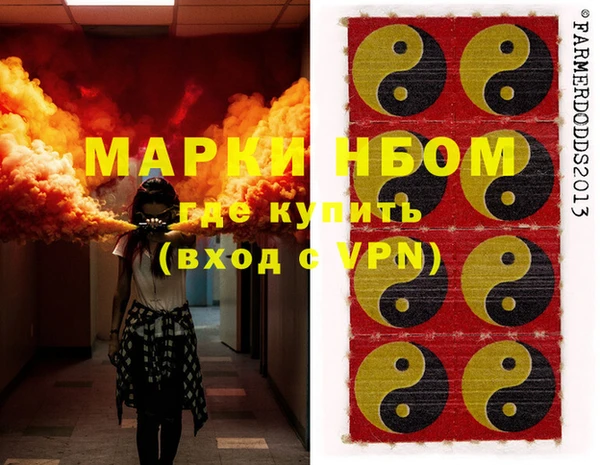 винт Мегион