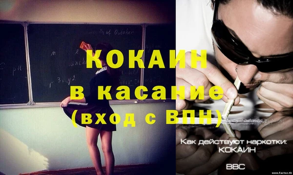 спайс Медвежьегорск