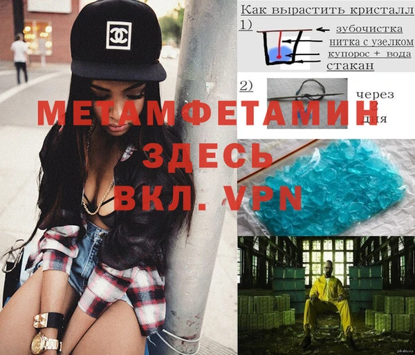 каннабис Майский