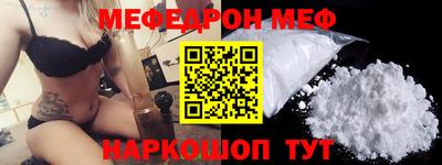 первитин Донецк