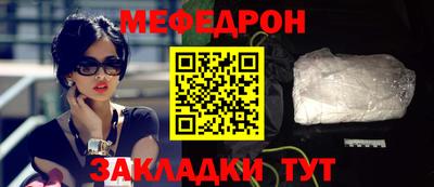 первитин Донецк