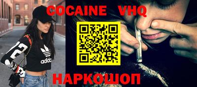 apvp Донской