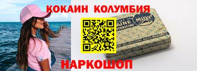наркотики Абакан