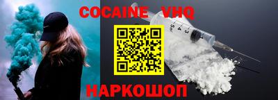 ГАЛЛЮЦИНОГЕННЫЕ ГРИБЫ Абинск
