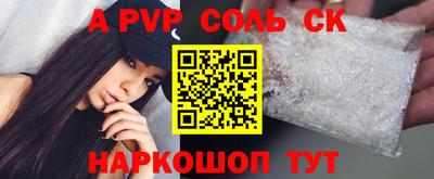 первитин Донецк