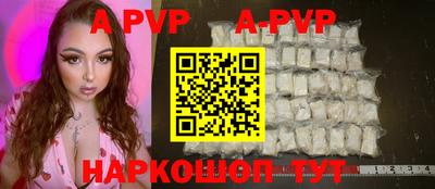 первитин Донецк