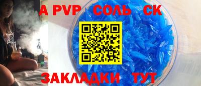 первитин Донецк
