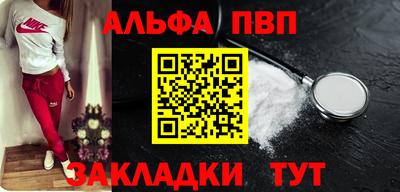 первитин Донецк