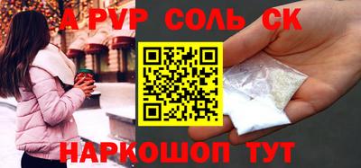 apvp Донской