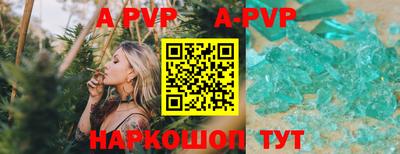 первитин Донецк