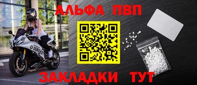 первитин Донецк