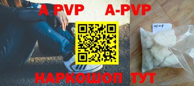 apvp Донской