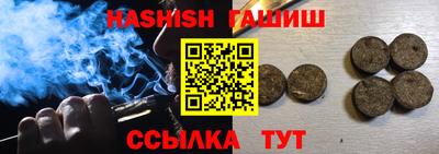 первитин Донецк