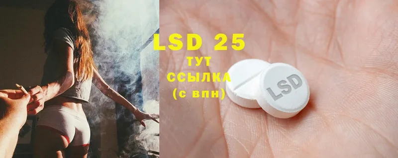 даркнет сайт  даркнет состав  Лсд 25 экстази ecstasy  Каменск-Шахтинский 