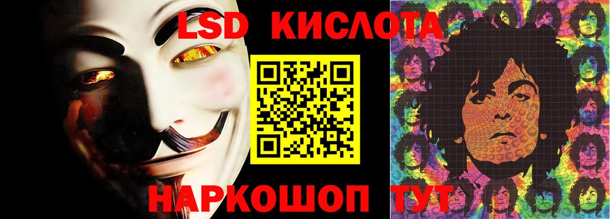 LSD-25 экстази кислота  LSD-25 экстази кислота  Вход с VPN  Каменск-Шахтинский 