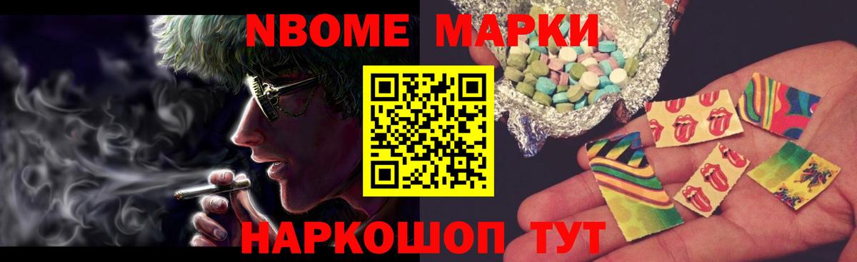 МЕТАМФЕТАМИН Каменск-Шахтинский