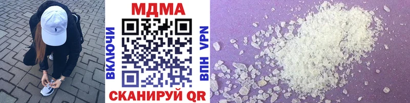 что такое наркотик Каменск-Шахтинский MDMA VHQ