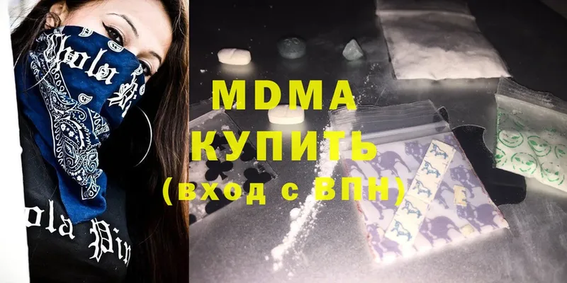 MDMA crystal  цена   Каменск-Шахтинский 