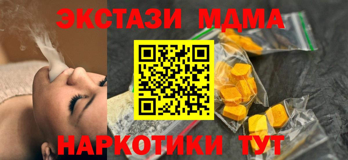  КОКАИН Каменск-Шахтинский