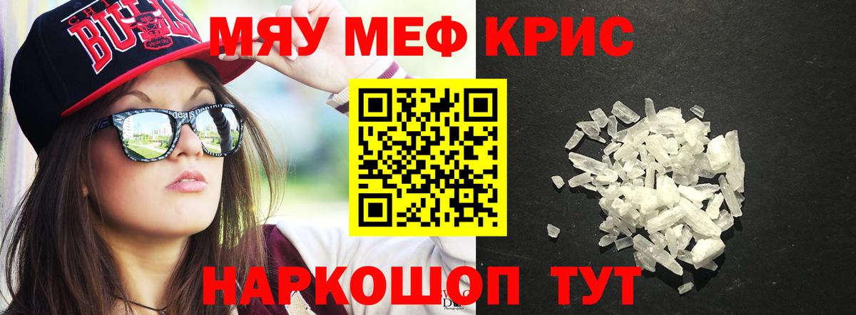МЕФ VHQ  МЕФ  Каменск-Шахтинский  МЕФ  Вход с VPN 