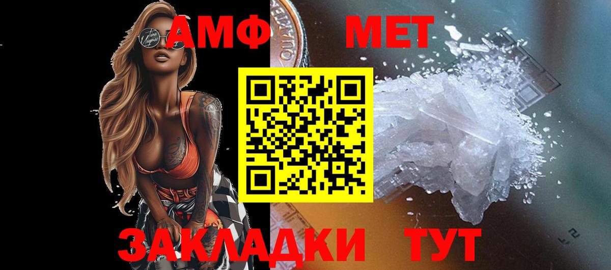 Первитин Декстрометамфетамин 99.9% Каменск-Шахтинский