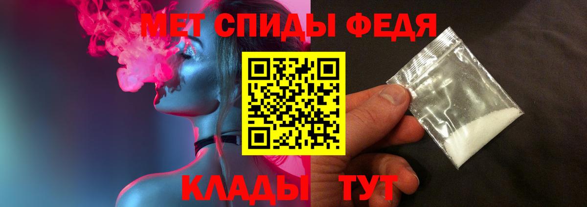 Первитин пудра  Вход с VPN  Каменск-Шахтинский 