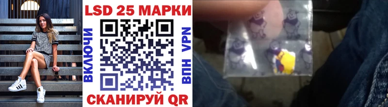 Наркотические марки 1,8мг  даркнет какой сайт  Каменск-Шахтинский 