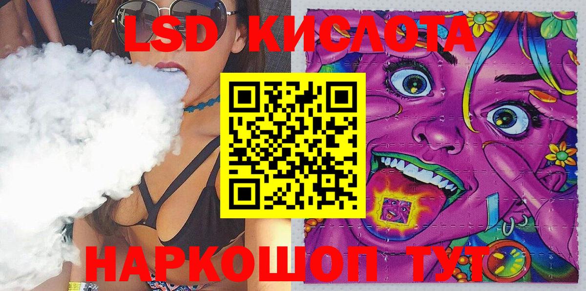 Каменск-Шахтинский  Марки NBOMe  Наркотические марки 1,5мг  Вход с VPN  Наркотические марки 1,5мг 