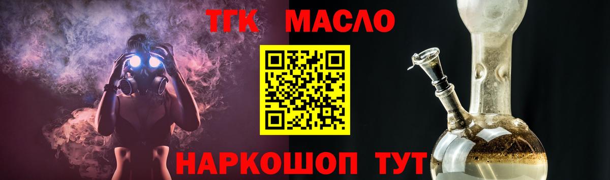 ТГК концентрат Каменск-Шахтинский
