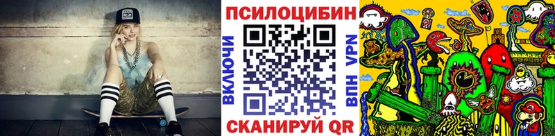 Псилоцибиновые грибы мицелий  Каменск-Шахтинский 