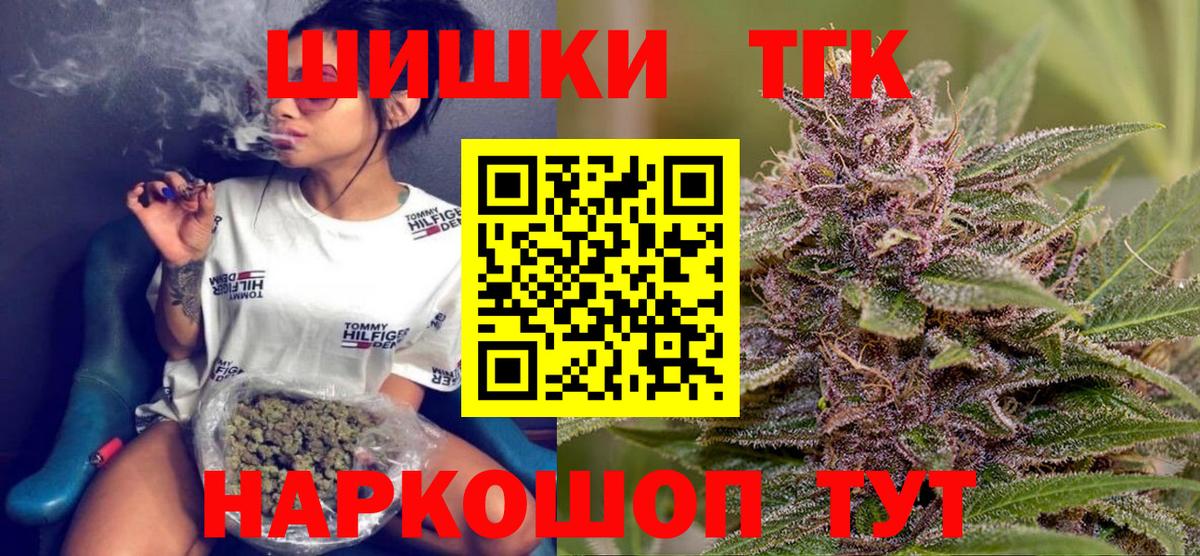 Бошки Шишки SATIVA & INDICA  Каннабис сатива  Каменск-Шахтинский  МАРИХУАНА тримм  Вход с VPN  Конопля тримм 
